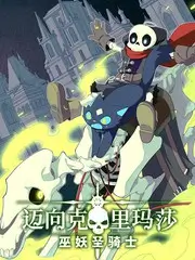 秋收之歌 综艺 2026