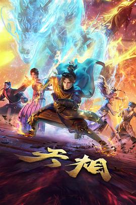 红叶物语